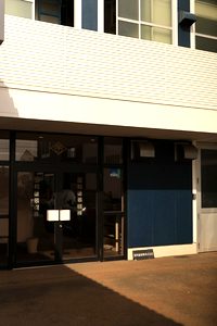 昭和塗装機 社屋外観と駐車場